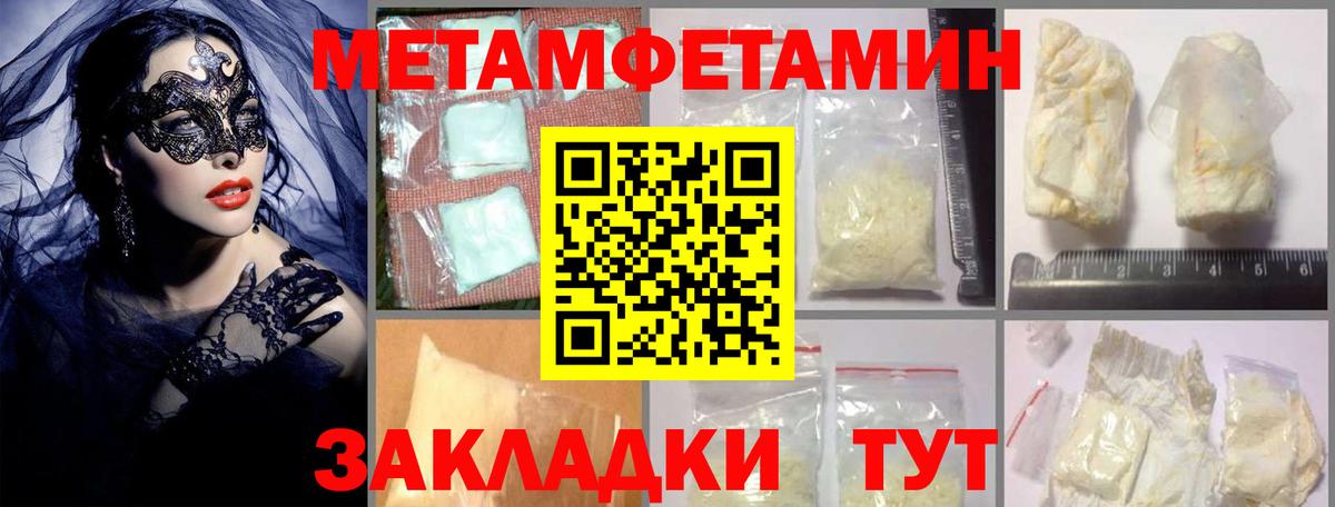 Amphetamine 98% Берёзовский