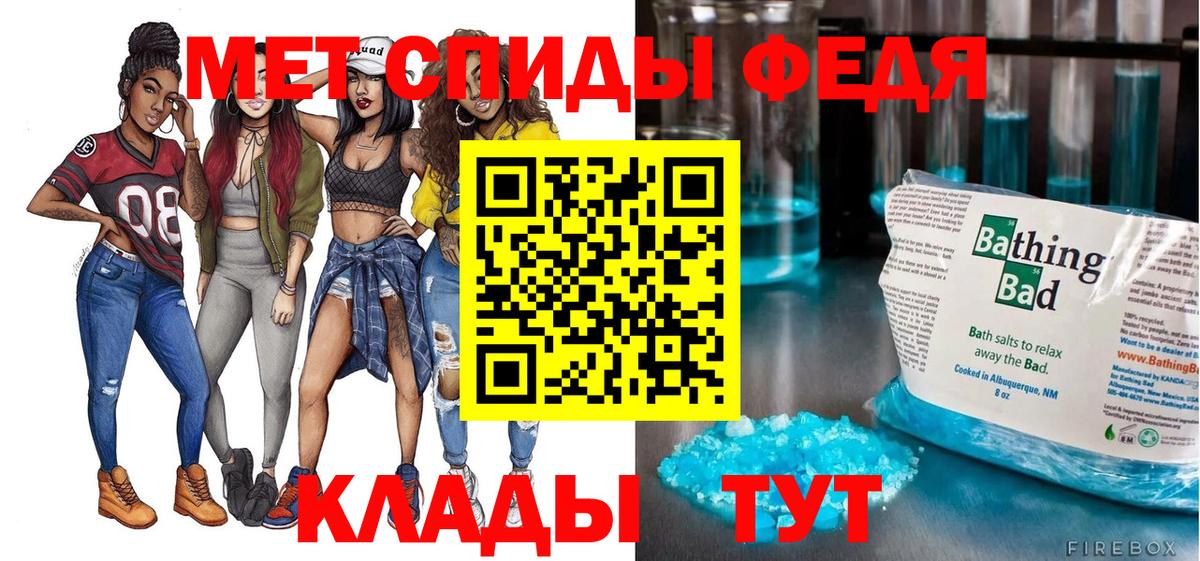 Амфетамин  Амфетамин Розовый  Вход с VPN  Берёзовский 
