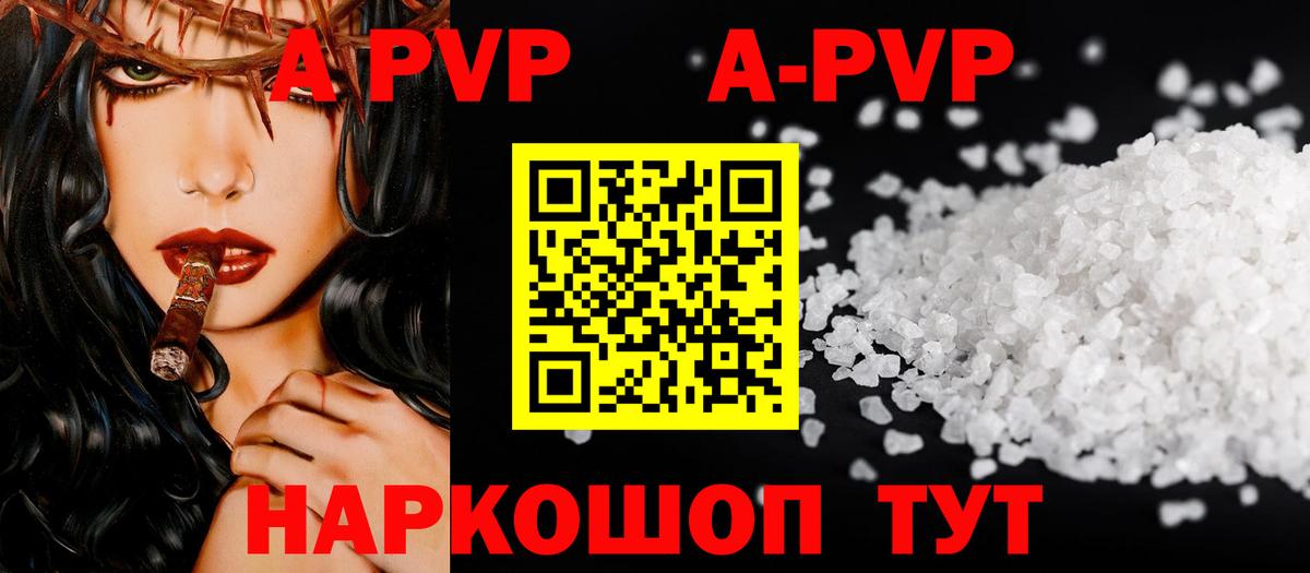 хочу   Alpha-PVP СК  A-PVP  Берёзовский  Alpha PVP VHQ 