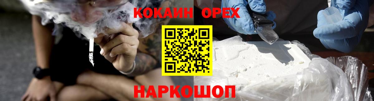 Cocaine Columbia Берёзовский