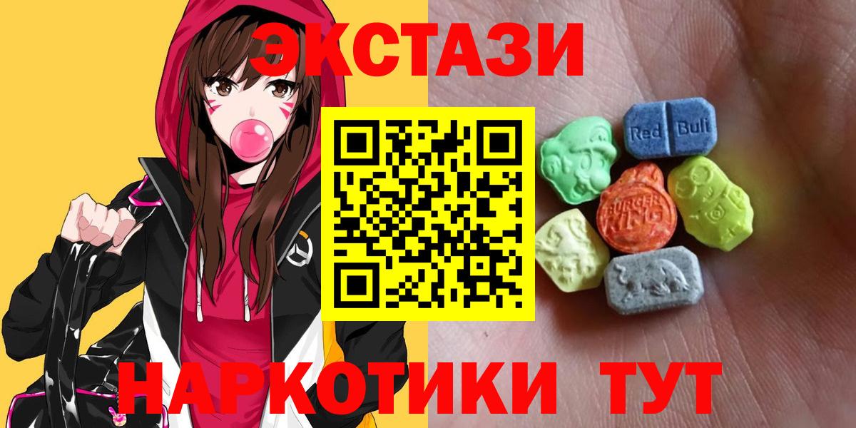 ГАШИШ  Канабис  COCAIN  Берёзовский  Вход с VPN  МЕФ кристаллы  КОКАИН 