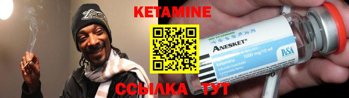 Берёзовский  КЕТАМИН VHQ  это официальный сайт  Вход с VPN 
