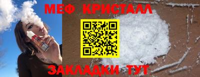 мескалин Балахна