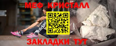 амф Апшеронск