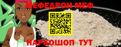 прущая мука Апрелевка