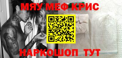 кокаин Балашиха