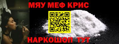мескалин Балахна