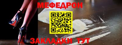 бутик Балаково
