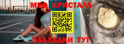 бутик Балаково