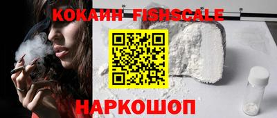 кокаин Балашиха
