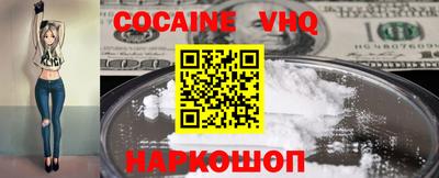 бутик Балаково