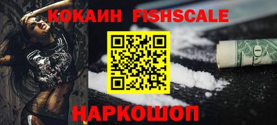 кокаин Балашиха