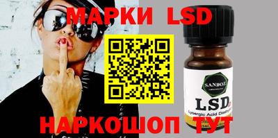 амф Апшеронск