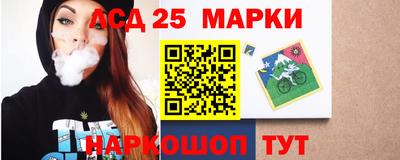 мескалин Балахна