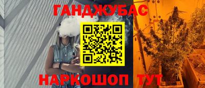 амф Апшеронск