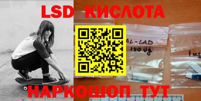 бутик Балаково