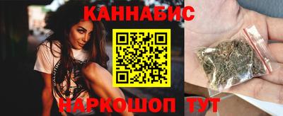 бутик Балаково