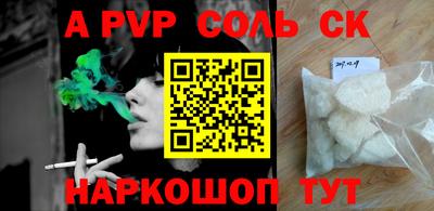 кокаин Балашиха