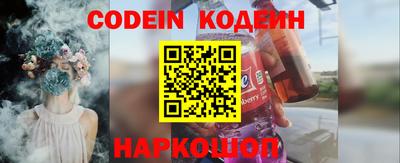 амф Апшеронск