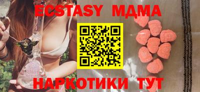 бутик Балаково