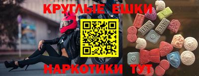 кокаин Балашиха