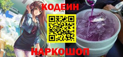 соль курить ск Бийск