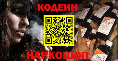 бутик Балаково