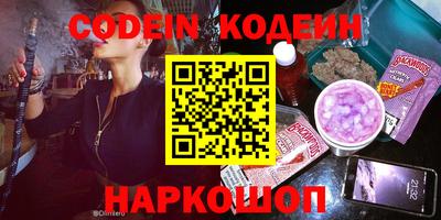 кокаин Балашиха