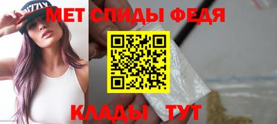 бутик Балаково