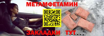 мескалин Балахна