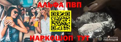 амф Апшеронск