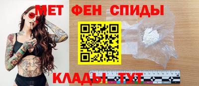бутик Балаково