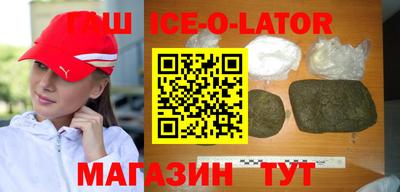 мескалин Балахна