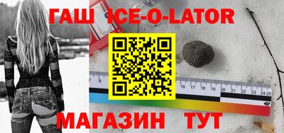 бутик Балаково