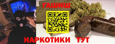 бутик Балаково