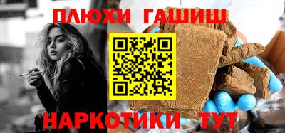 амф Апшеронск