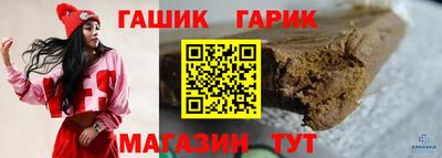 герыч Аргун