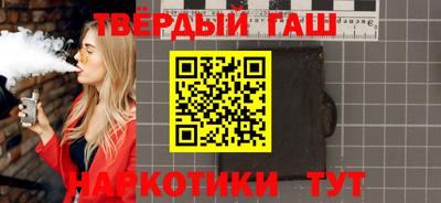 амф Апшеронск