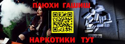 бутик Балаково
