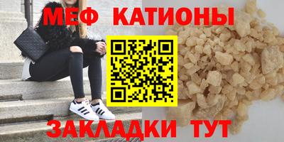 бутик Балаково