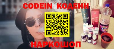 бутик Балаково