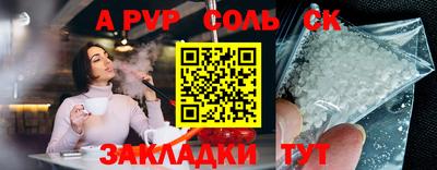 кокаин Балашиха