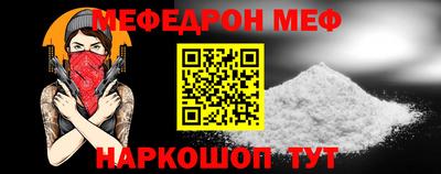 мескалин Балахна