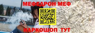 прущая мука Апрелевка