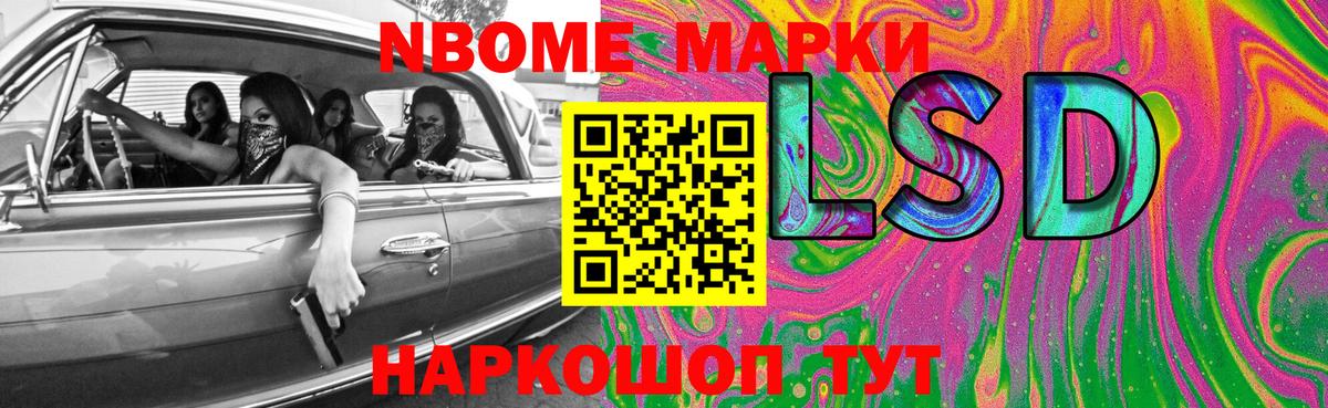 Берёзовский  ЛСД экстази ecstasy  Вход с VPN  ЛСД экстази кислота 