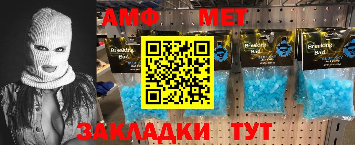 Берёзовский  МДМА  АМФЕТАМИН кристаллы  Купить закладку  Каннабис  Гашиш  Конопля  Кокаин  Меф   Вейп ТГК 