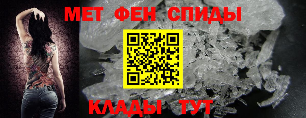 Метамфетамин витя  Вход с VPN  Метамфетамин витя  Берёзовский 