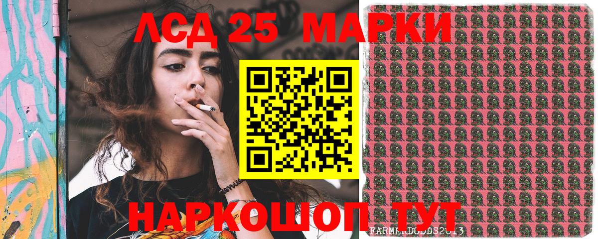 Марки N-bome 1,8мг  Берёзовский 