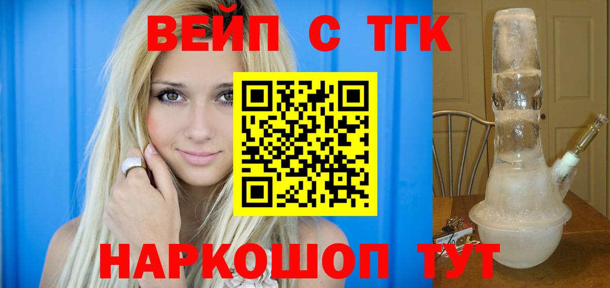ТГК концентрат Берёзовский