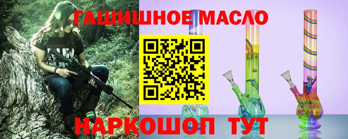 Дистиллят ТГК вейп с тгк Берёзовский